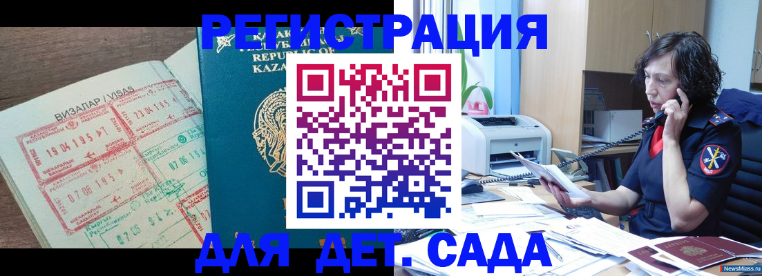 купить прописку в Луховицах